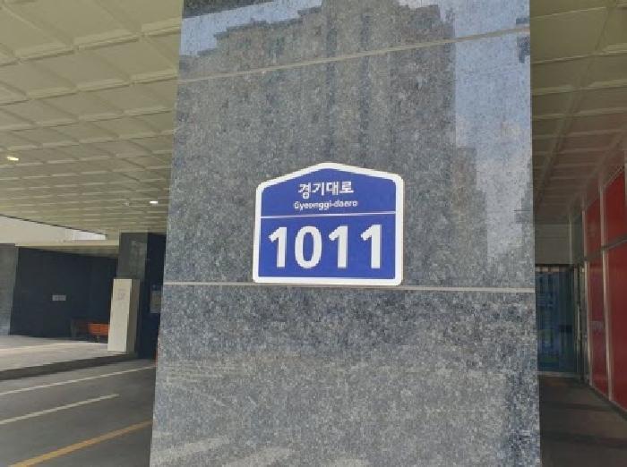 2025타경56927 사진