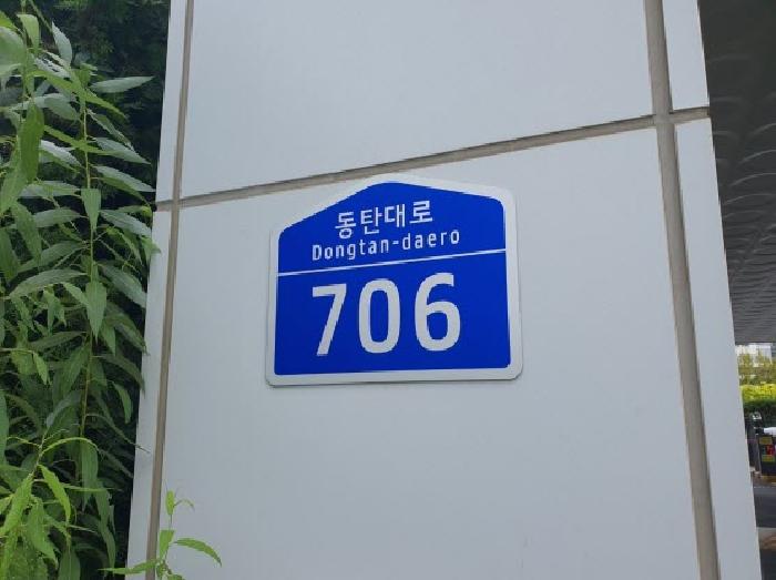 2025타경56939 사진