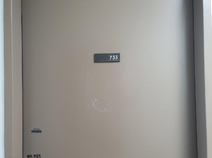 2025타경56939 사진
