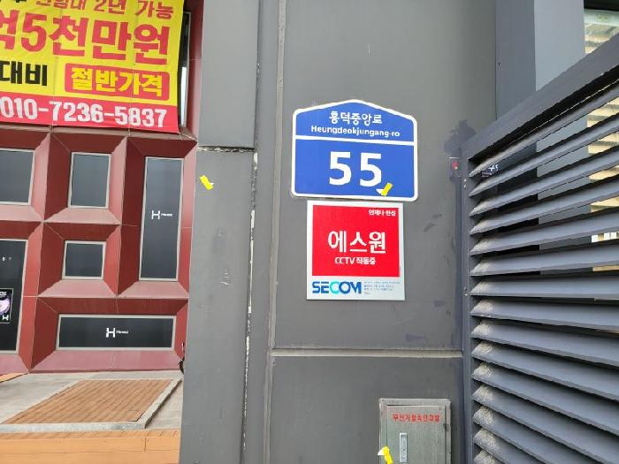 2025타경56945 사진