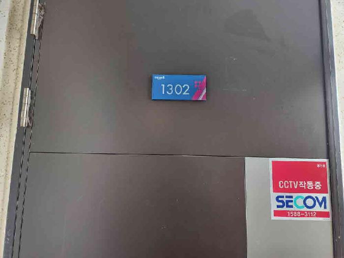 2025타경56981 사진