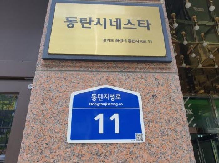 2025타경56992 사진