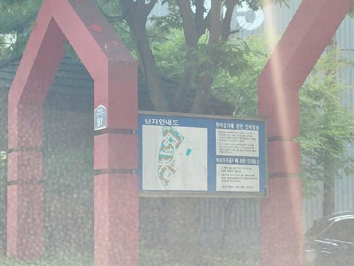 2025타경57010 사진