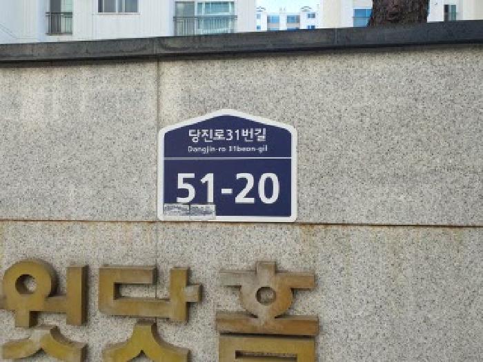 2025타경57014 사진