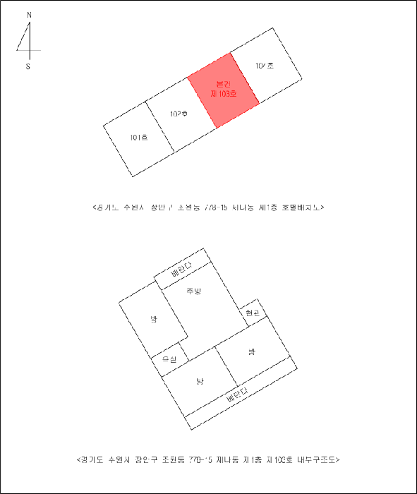 2025타경57029 사진