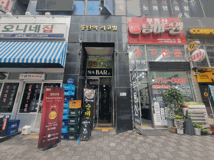 2025타경57041 사진