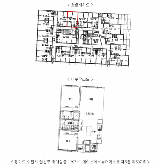 2025타경57053 사진