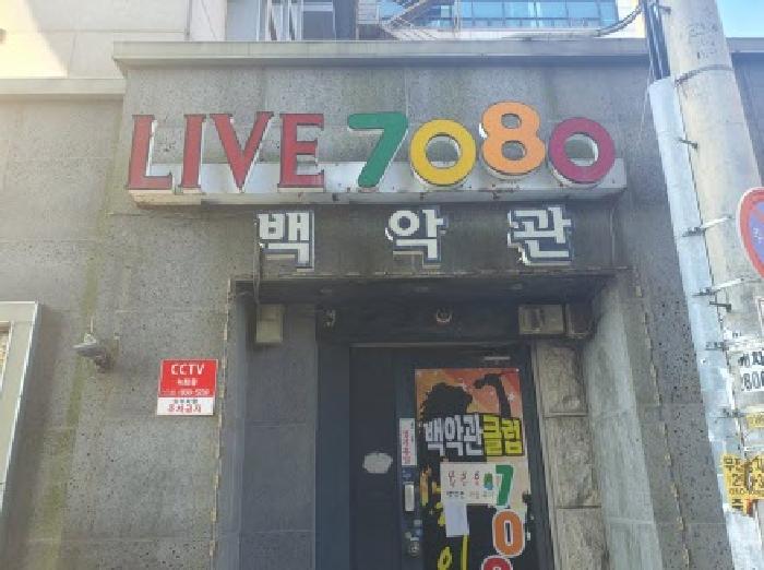 2025타경57081 사진
