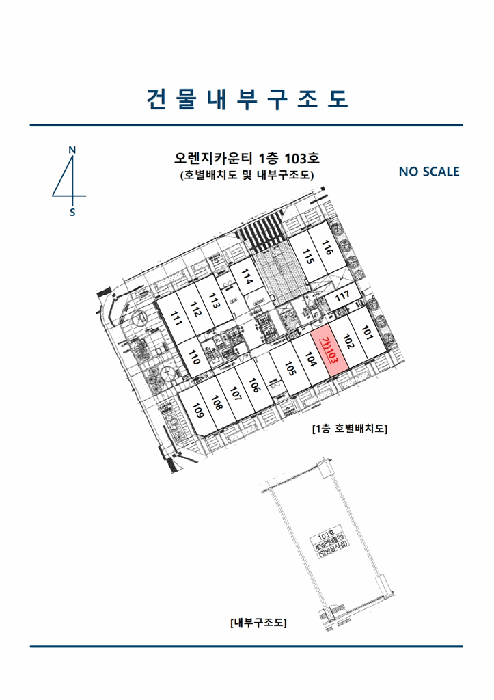 2025타경57105 사진