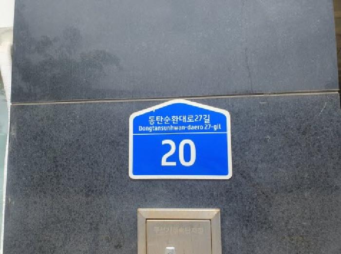 2025타경57117 사진