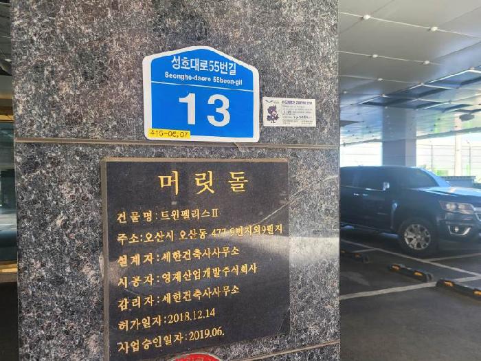 2025타경57228 사진