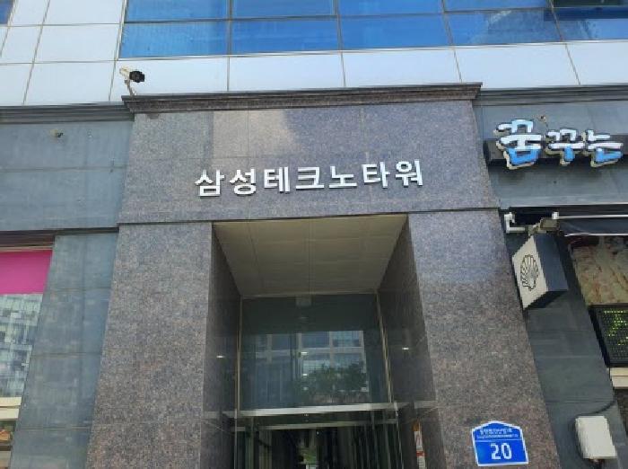 2025타경57234 사진
