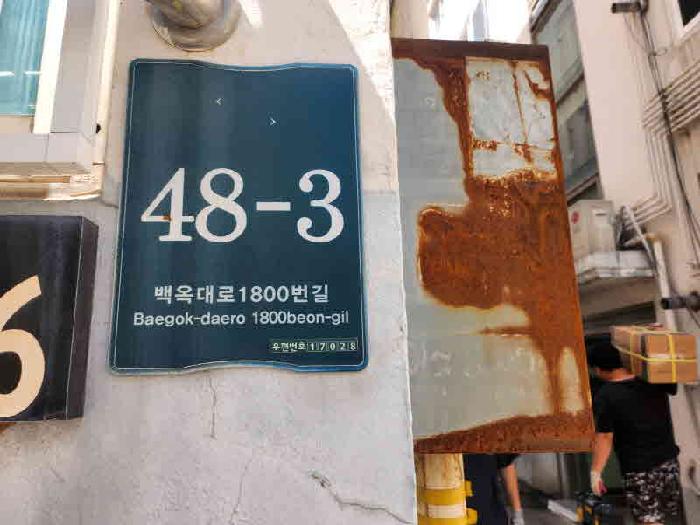 2025타경57252 사진