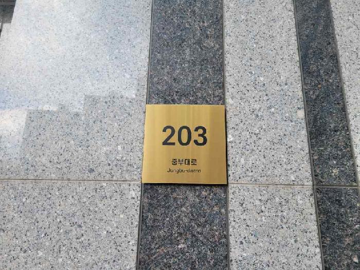 2025타경57261 사진