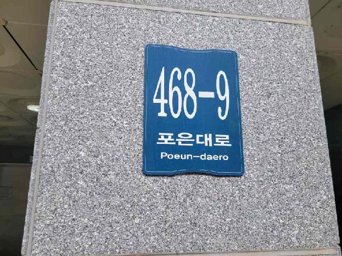 2025타경57279 사진