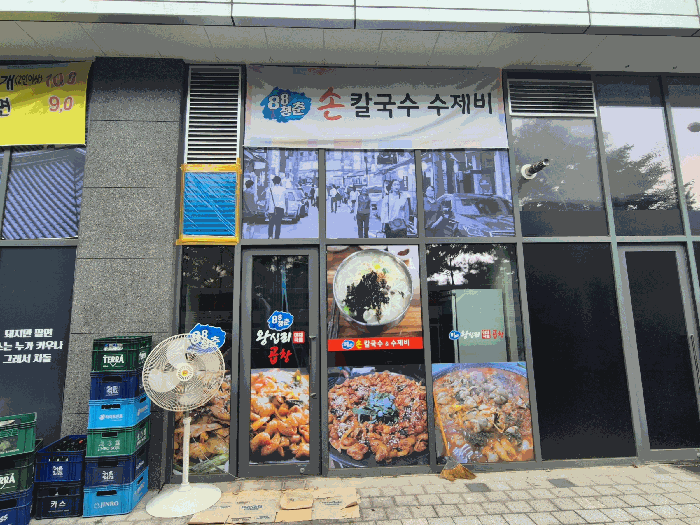 2025타경57314 사진