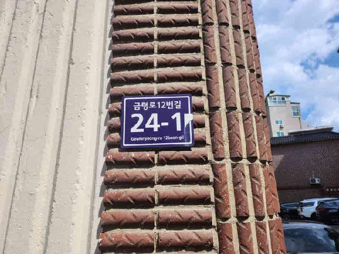 2025타경57326 사진