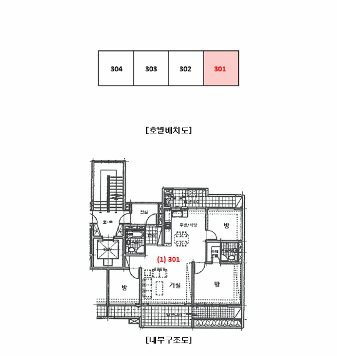 2025타경57392 사진