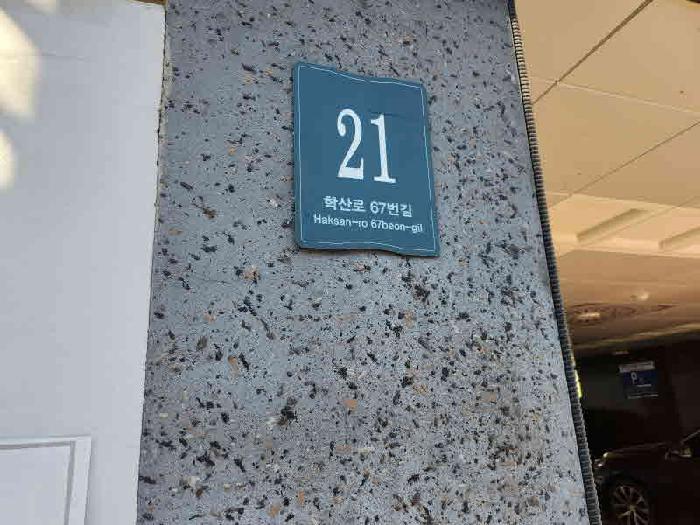 2025타경57518 사진