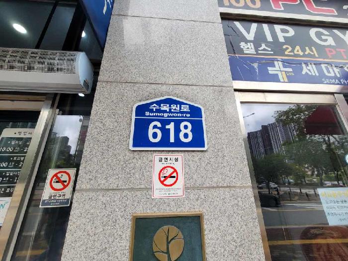 2025타경57521 사진