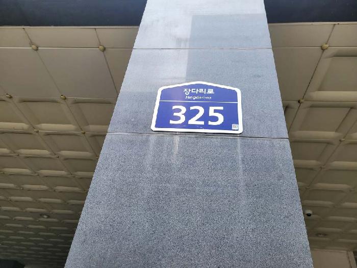 2025타경57534 사진