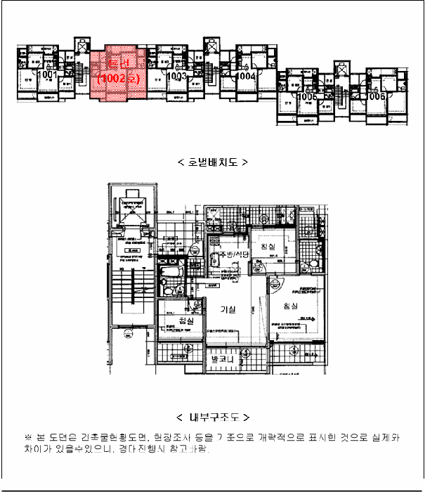 2025타경57558 사진