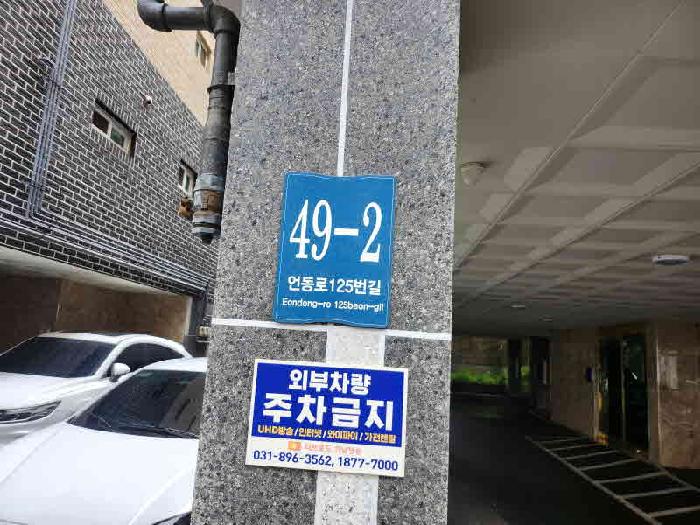 2025타경57561 사진