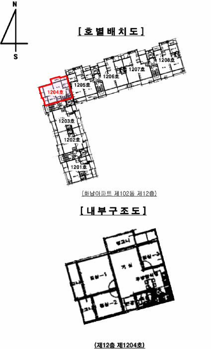 2025타경57783 사진