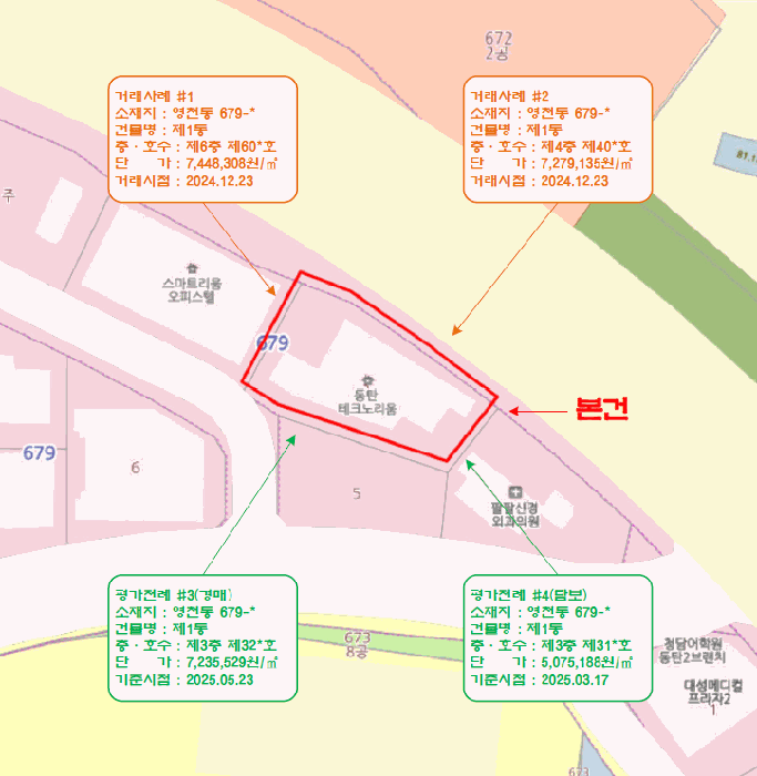 2025타경57824 사진