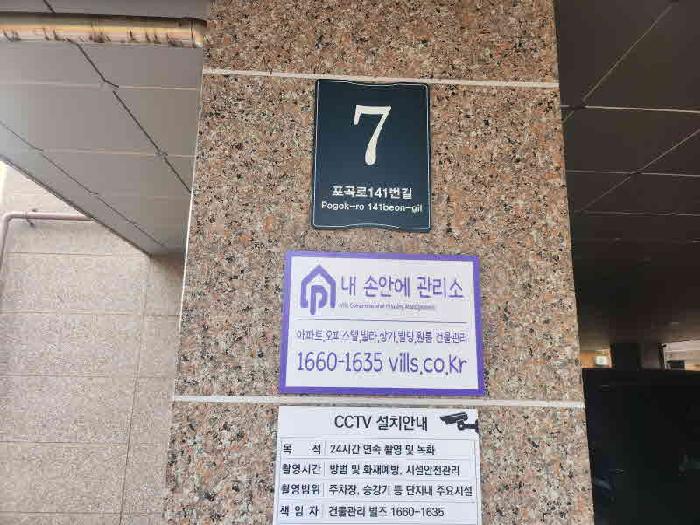 2025타경57922 사진