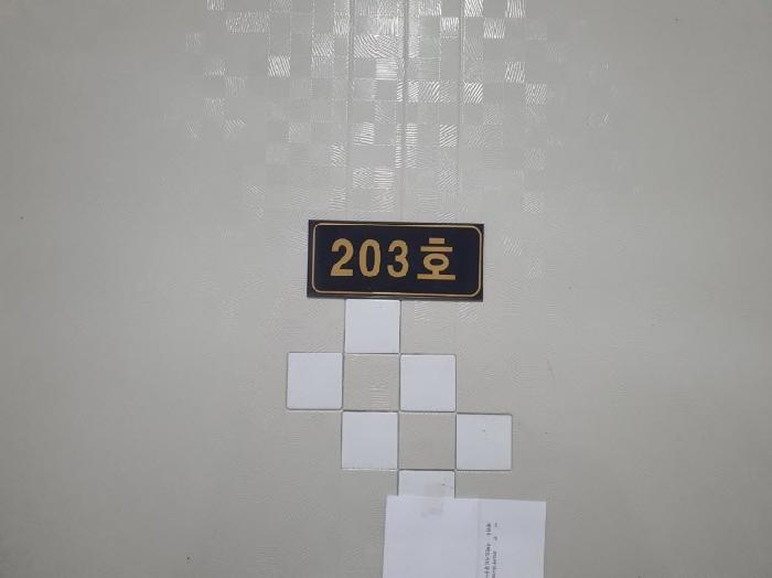2025타경57923 사진