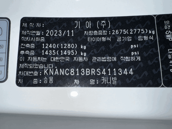 2025타경58265 사진