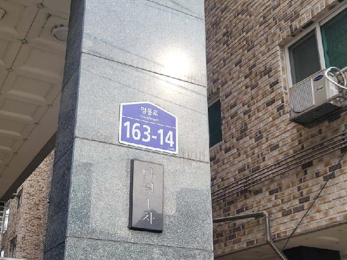 2025타경58373 사진