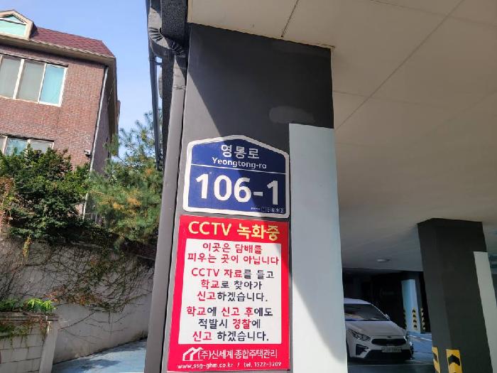 2025타경58374 사진