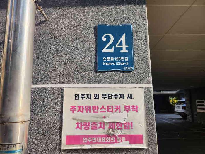 2025타경58375 사진