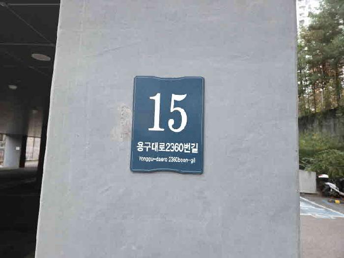 2025타경58584 사진