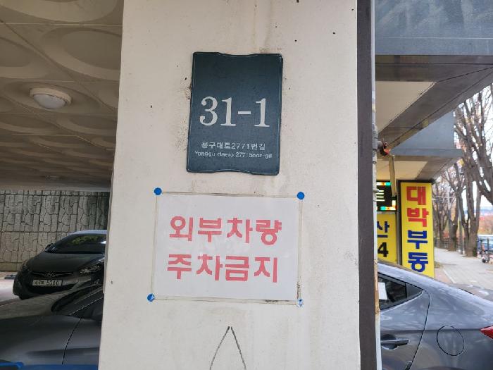2025타경58729 사진