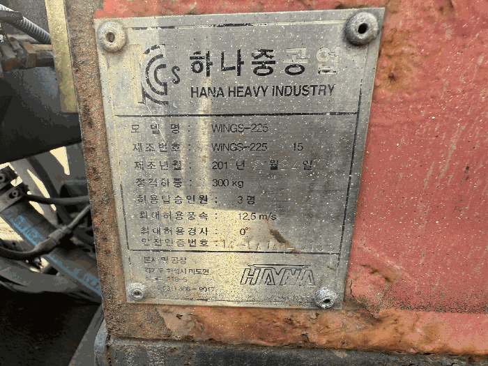 2025타경58887 사진
