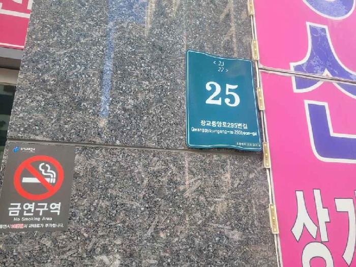 2025타경58902 사진