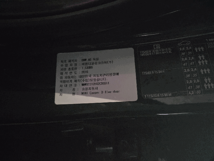 2025타경58954 사진
