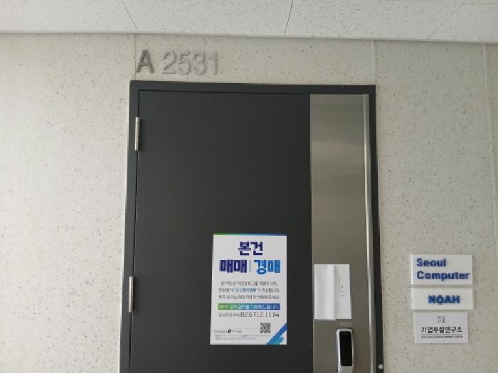 2025타경58981 사진