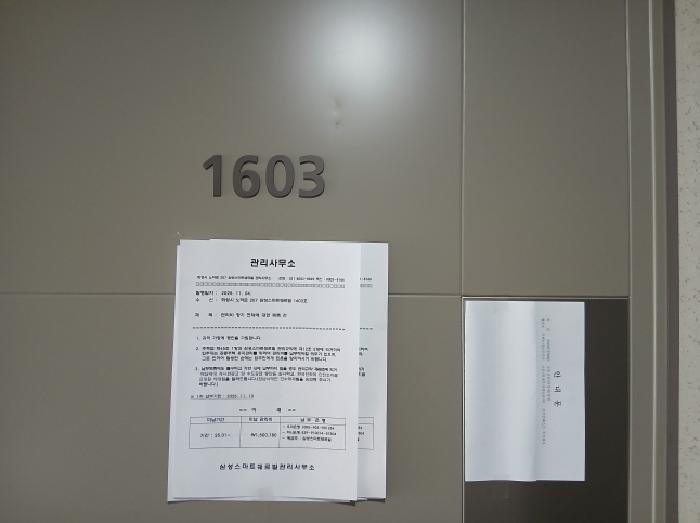 2025타경59003 사진
