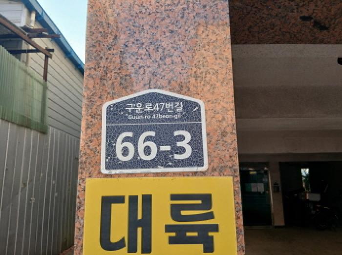 2025타경59021 사진