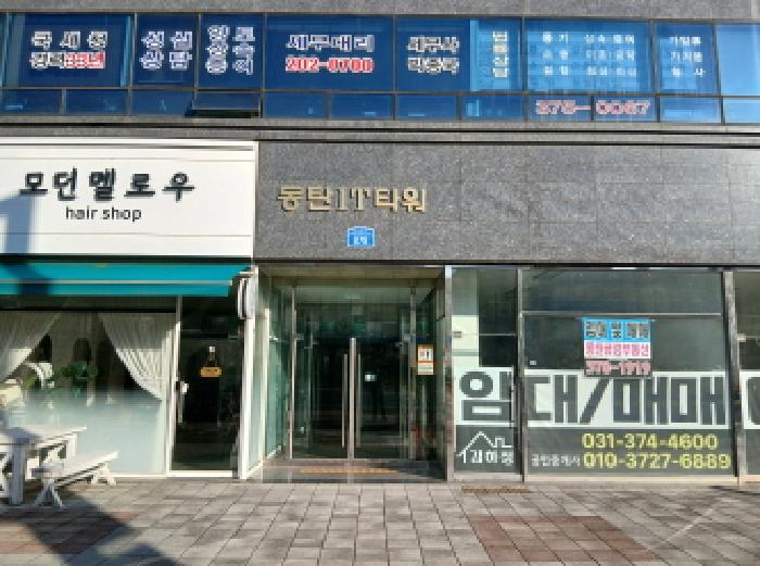 2025타경59033 사진
