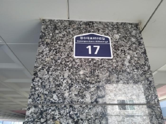 2025타경59093 사진