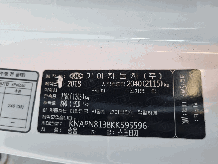 2025타경59099 사진