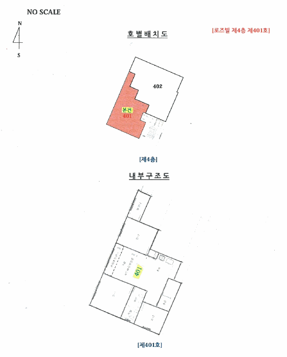 2025타경59131 사진