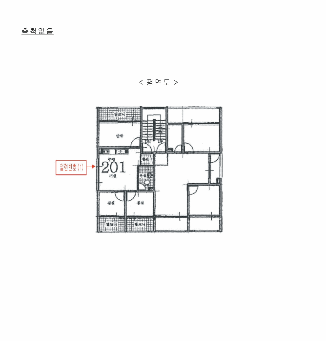2025타경59259 사진