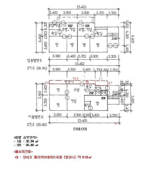 2025타경59293 사진