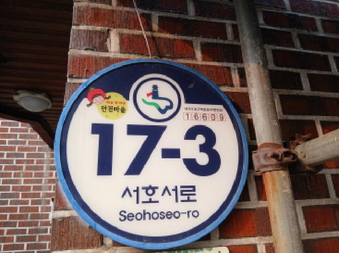 2025타경59293 사진